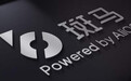 斑马智行赴港IPO：阿里分拆智能汽车业务