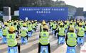 超178亿元！成都高新区“立园满园”，36个重大项目集中开工