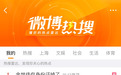 “男演员身份证掉了”上热搜，照片引热议，公安部门回应