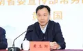 河南省委宣传部常务副部长（正厅级）黄玉国拟任省辖市委书记