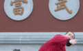 八段锦“刺痛”了多少中国女人，还有很多人不知道……