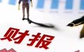 游族网络发布半年报：营收小幅下滑，扣非净利润增幅不足1%
