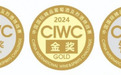 2024年CIWC大赛揭晓：碧春酒业荣耀加冕，包揽铂金、金、银奖