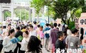 舒肝舞动，健康加味：千年古方“活”起来，杭城掀起养生新浪潮