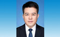 郭强履新渭南师范学院党委书记，原任已赴工信部任职