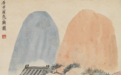 不负「闲」字