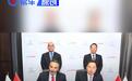 广汽埃及CKD生产项目签约落地 预计2026年下半年实现量产