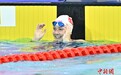 （粤港澳全运会）香港“飞鱼”何诗蓓夺得游泳女子100米自由泳冠军