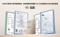 MOMAX摩米士坚守品质承诺，移动电源符合国家 CCC 认证及航空UN38.3安全标准