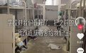 湖南一学校将公厕改成宿舍让学生居住，多方回应