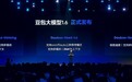 豆包1.6来了！深度推理测评超DeepSeek-R1，视频模型超Veo3