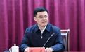 江苏省纪委书记：深入整治热衷于对上表现、不对下负责、不考虑实效等形式主义、官僚主义问题