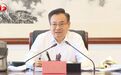 动真碰硬、露头就打！中央部署后，多位省委书记要求大力整治