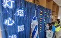 乡村爱心驿站助力青少年快乐成长(8)
