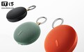 小米推出 REDMI 蓝牙音箱 2：多彩外观、IP67 防尘防水，99 元