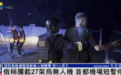 泽连斯基：已向俄提议下周举行第三轮和平谈判，“须尽一切努力实现停火”