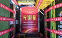 两台大盾构始发，上海市域嘉闵线又有新进展