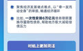 财政部“晒国家账本”，这些数字与你有关