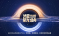 Petal One尊享会员专属福利：鸿蒙星光盛典活动报名中