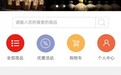 中国名酒网：多元入驻优势，酒商抢占市场的机会来了