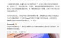 vivo OriginOS 6 Beta 版今日陆续推送，通知堆叠、全局直驱供电