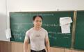 通讯：清华大学教授杨晓京内蒙古执教记
