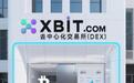东西方稳定币竞合开启交易最新纪元XBIT或成关键性推手