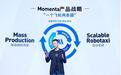 国内Top10自驾公司？Momenta以技术深度与商业广度引领智驾浪潮
