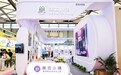 “美妆小镇”再掀中国美容博览会热潮