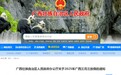 2025年广西三月三放假通知：连放四天