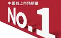 国内小折叠市场份额第一！买联想moto razr 60系列抽发布会入场券，偶遇张凌赫