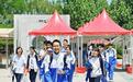 新华全媒+丨青春赴考场 执笔向未来——2025年高考首日见闻