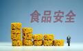不允许再使用“零添加”等用语，保质期以到期日形式标示，50项食品安全国家标准发布