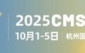 金启杭城 |2025 CMS杭州车展暨黄金购车季10.1盛启