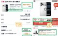 双十一买Apple 你可能多花了冤枉钱！JD多款产品价更低