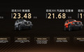 2025款坦克300三擎齐发上市，19.98万元起售