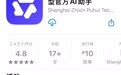阿里旗下通义App名称更名为千问App