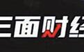 “业态升级”点亮中阿经贸合作