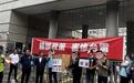 “五一”包围台经济部门，台电员工呐喊：核电延役，台电才能续命