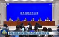 多举措推动民营经济促进法有效实施