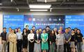 飞诺门阵与东盟工程与科技院达成战略合作，并发布多项科创成果