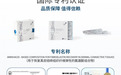 意大利20多年科研结晶，善年轻氨基酸饮，开启肌肤焕新奇迹之旅