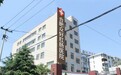 合肥众好肛肠医院医疗环境如何
