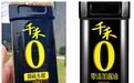 “千禾0”竟然只是商标，不是零添加？还被检测出重金属