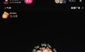 难了！罗永浩直播大获“成功”，西贝贾国龙陷入“自证陷阱”