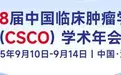 热度爆满！丁香园「Case Corner」乳腺癌四大优秀病例新鲜出炉