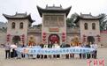 青石板上的华夏密码：海外华媒解码千年古镇“大阳”