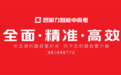 想象力智能中高考专版课程上线，开启精准高效学习新时代