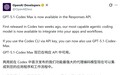 OpenAI 最强编程 AI 模型 API 开放，连续写代码可超 24 小时