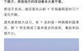 @差评君 ：试驾特斯拉新款Model Y，在我看来，新 Y 这次升级